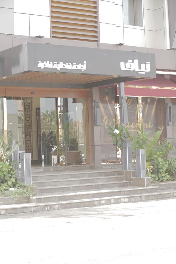 Niyaf Hotel Appartments Chamis Muschait Exterior foto